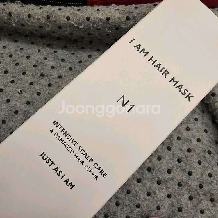 저스트애즈아이엠 헤어마스크 (반값택배--0