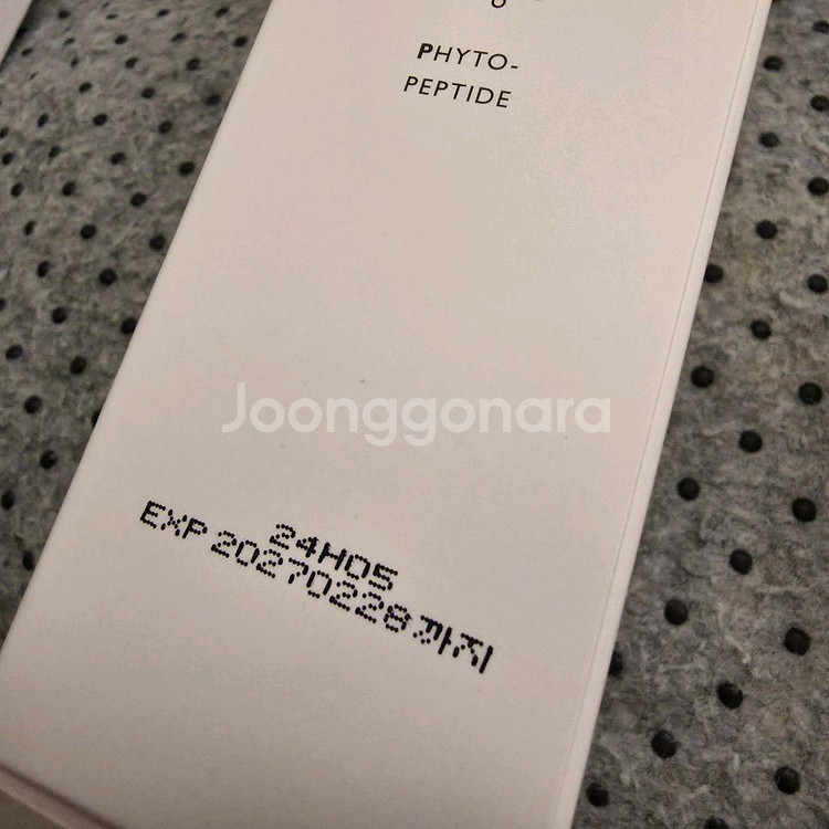 저스트애즈아이엠 헤어마스크 (반값택배--1