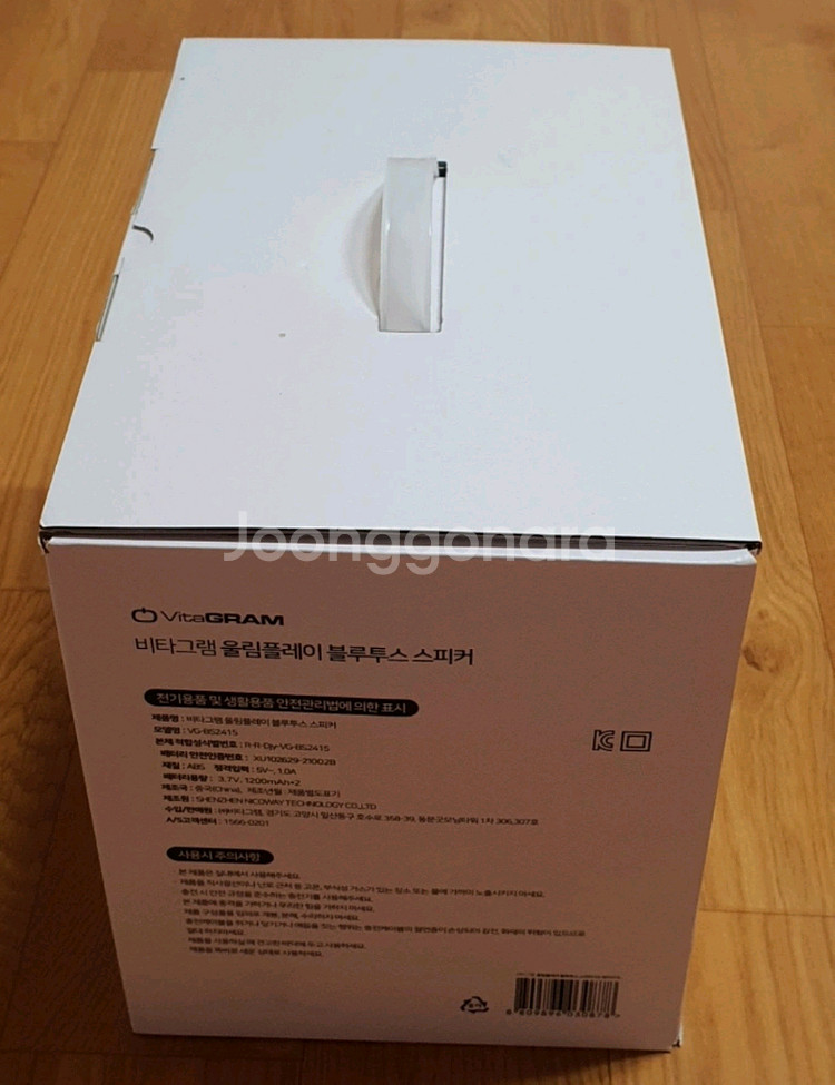 소리통 블루투스 무선 스피커 새제품 판매 합니다,--6