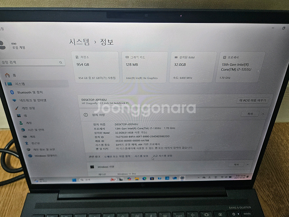 HP 드래곤플라이 G4 팝니다. (키보드 탭키 빠짐)--0