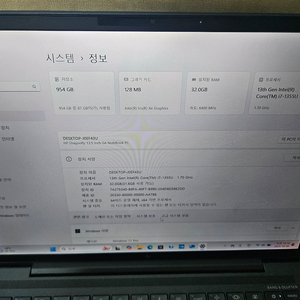 HP 드래곤플라이 G4 팝니다. (키보드 탭키 빠짐)