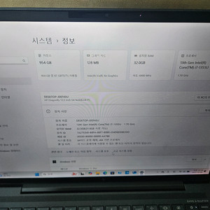 HP 드래곤플라이 G4 팝니다. (키보드 탭키 빠짐)