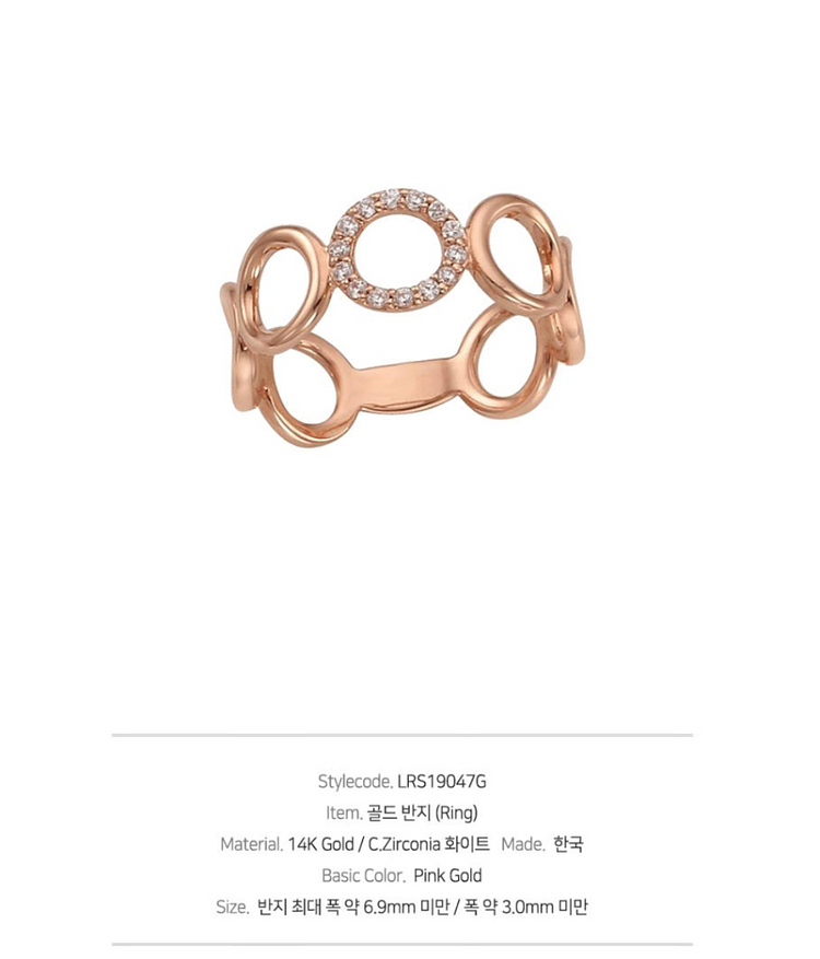로이드 14K,18K 볼륭 라운드 패턴 반지 LRS19--3