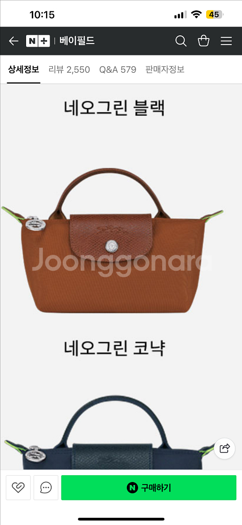롱샴 르플리아쥬 미니 파우치--0