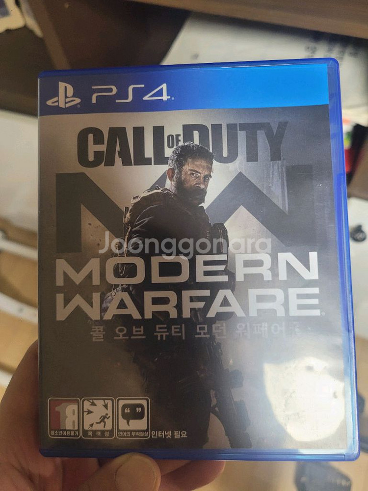 ps4 모던워페어--0