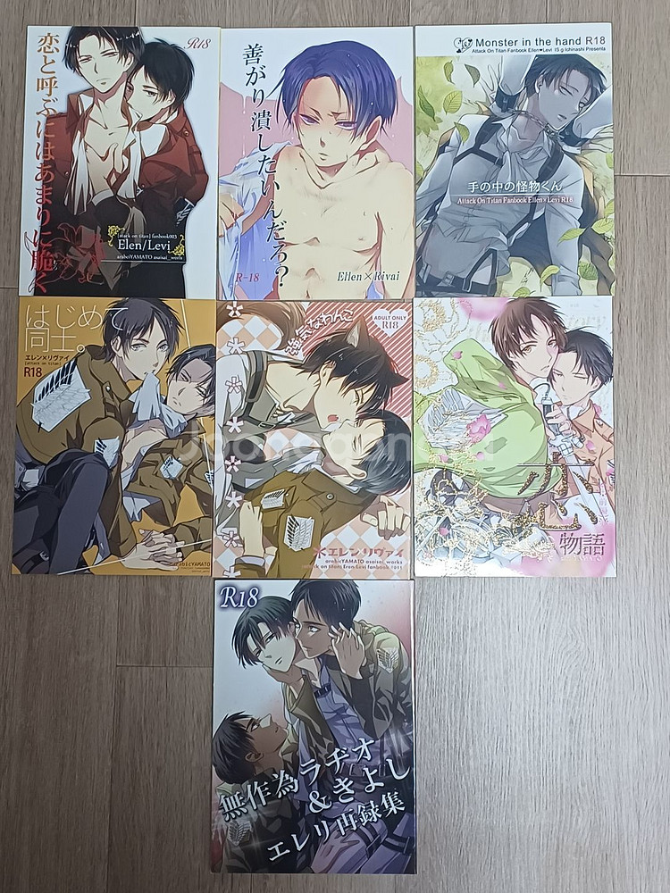 진격의 거인 에렌리바/엘런리바 동인지 회지 일괄판매6--0