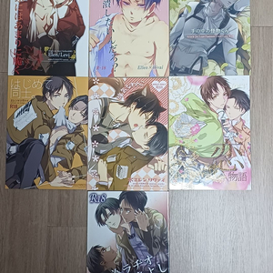 진격의 거인 에렌리바/엘런리바 동인지 회지 일괄판매6