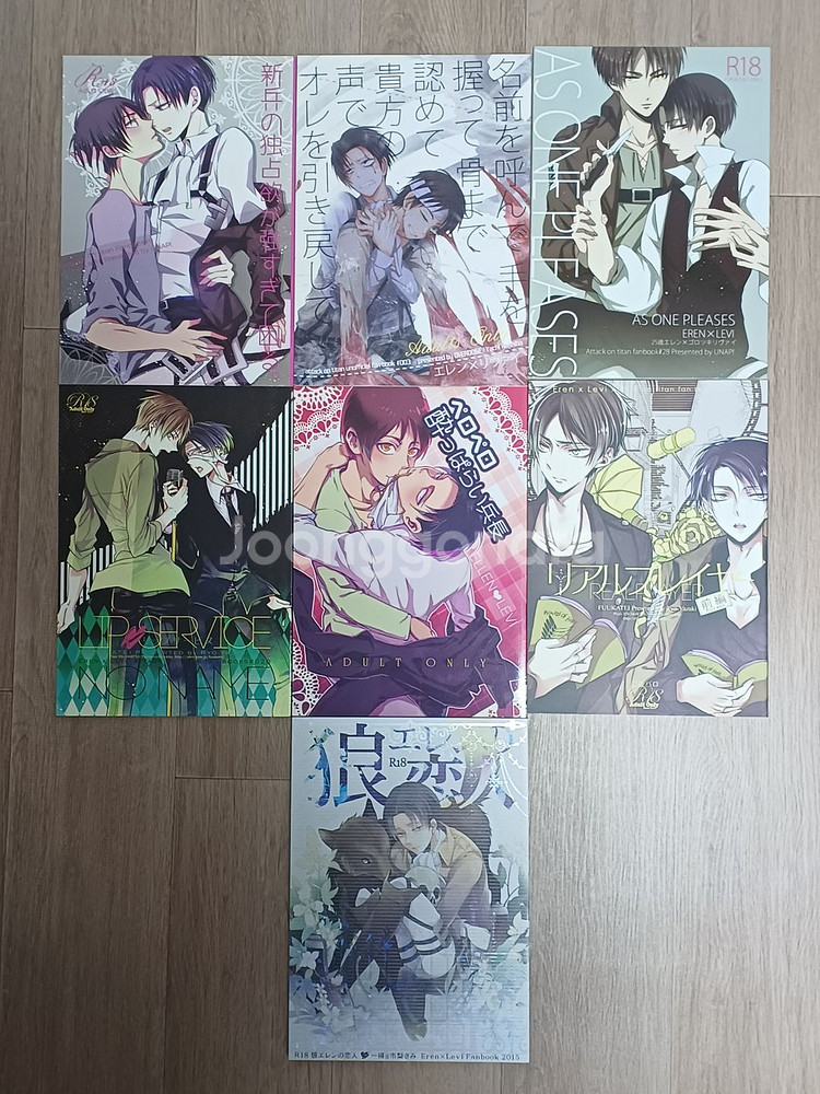 진격의 거인 에렌리바/엘런리바 동인지 회지 일괄판매8--0