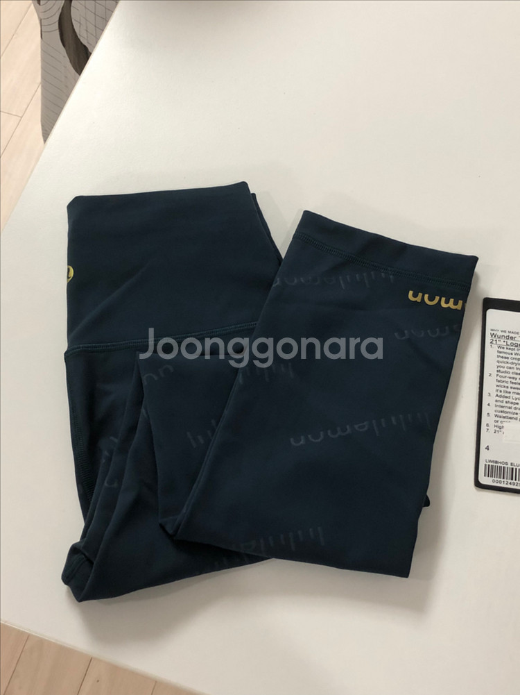 룰루레몬 원더트레인 크롭 21인치 레깅스--0