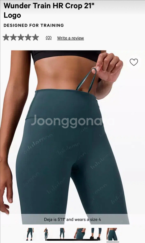 룰루레몬 원더트레인 크롭 21인치 레깅스--5