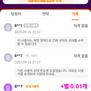 [구매] 쉬인 신규 6천원에 삽니다.