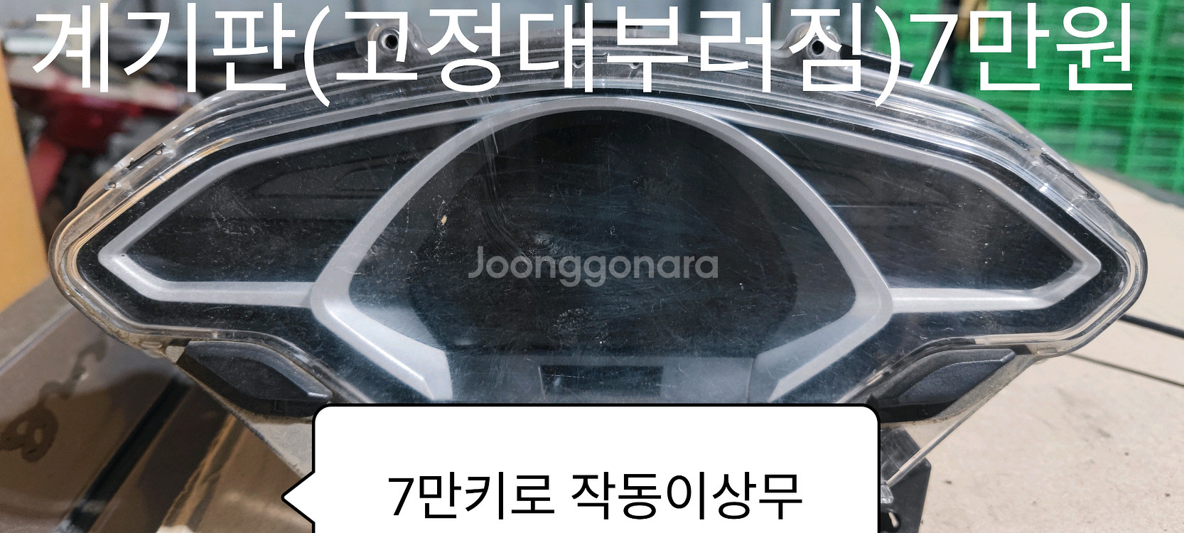 더뉴pcx125 18-20년식부품팝니다--1
