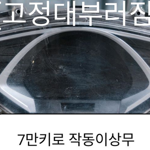 더뉴pcx125 18-20년식부품팝니다