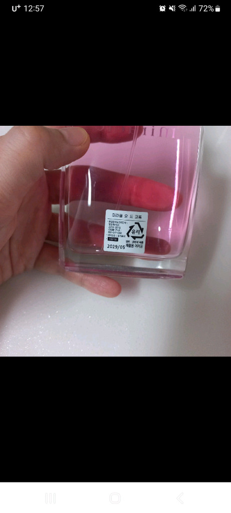 랑콤 미라클향수 100ml 본사정품--1