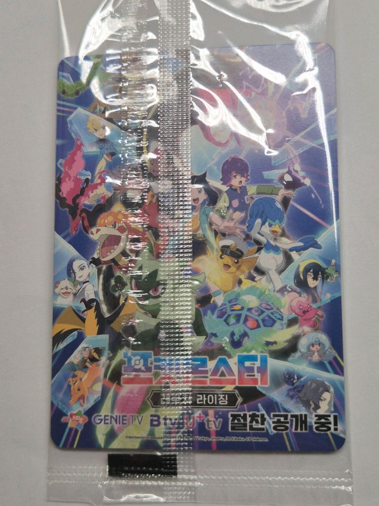 메타몽 프로모 카드 포켓몬카드 한국 한정 석촌호수 팝업 이미지