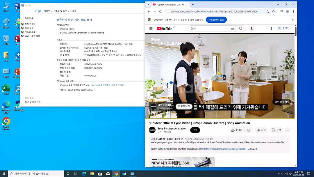 Dell 슬림 본체 I5 7500 8GB 256GB--3