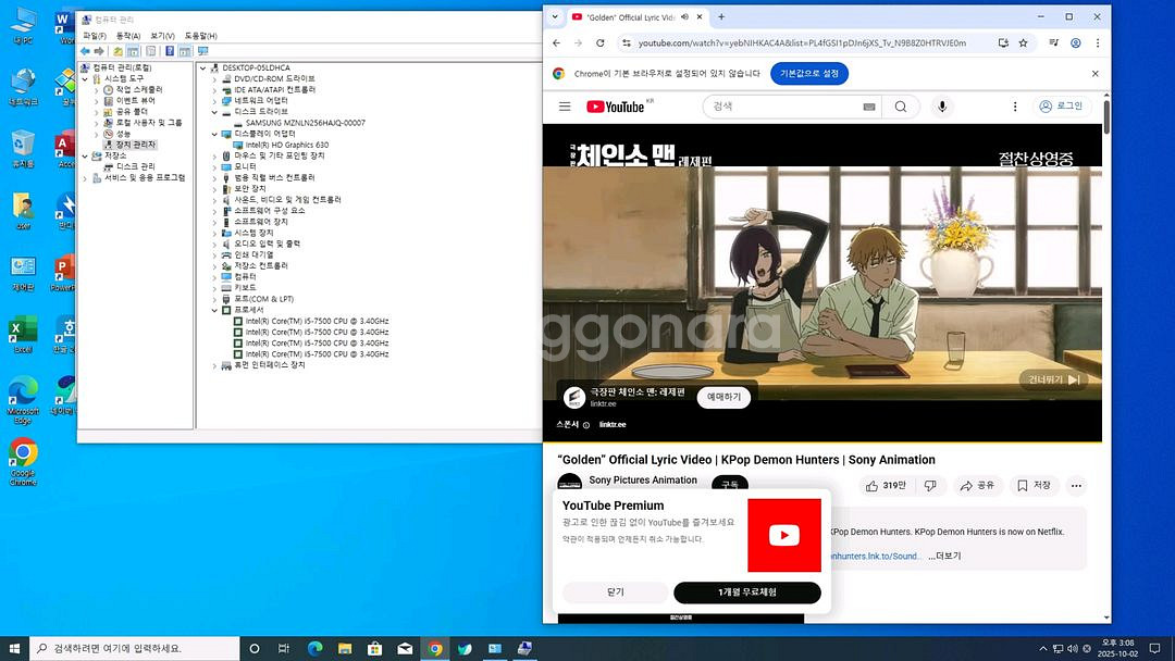 Dell 슬림 본체 I5 7500 8GB 256GB--4