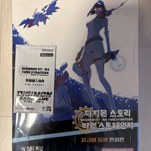PS5 디지몬 스토리 타임 스트레이저 한정판 팝니다