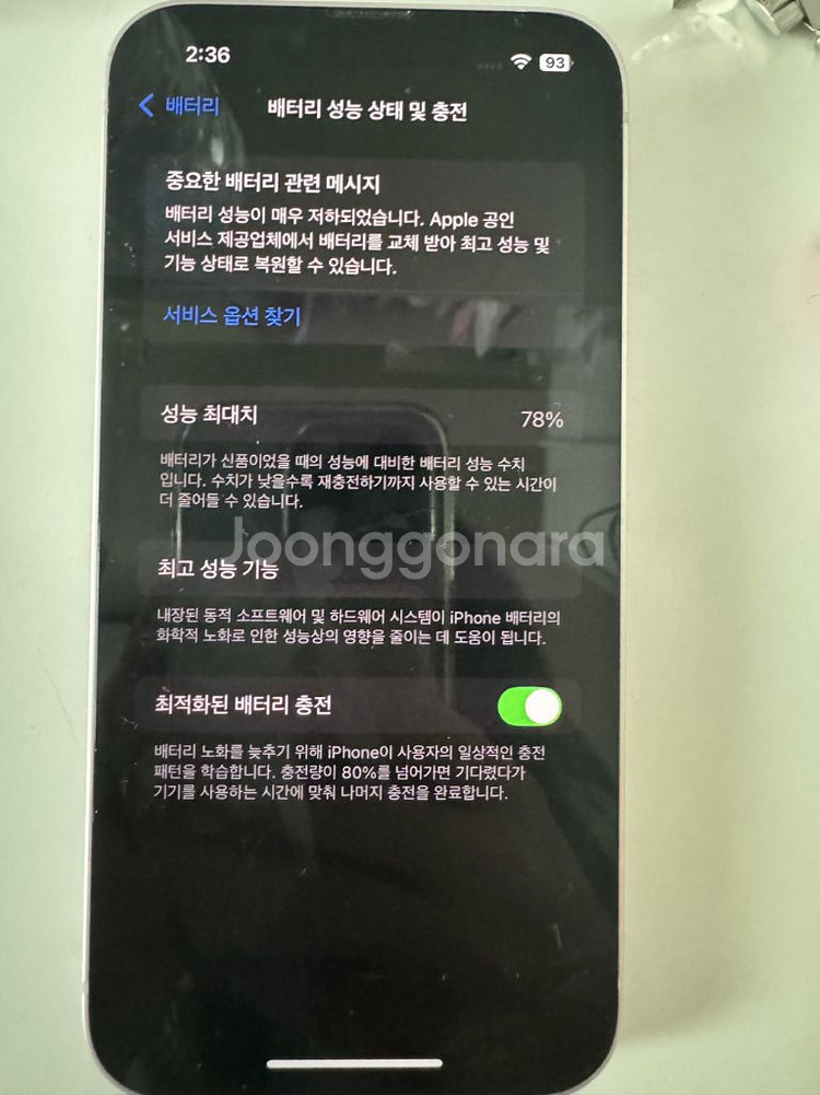 아이폰 13 핑크 128기가--1