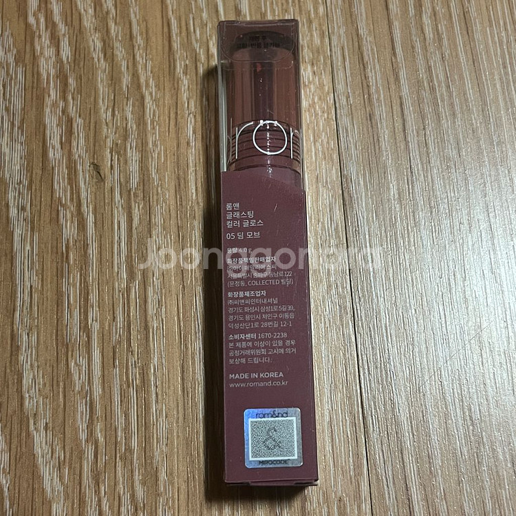롬앤 글래스팅 컬러 글로스 딤 모브--1