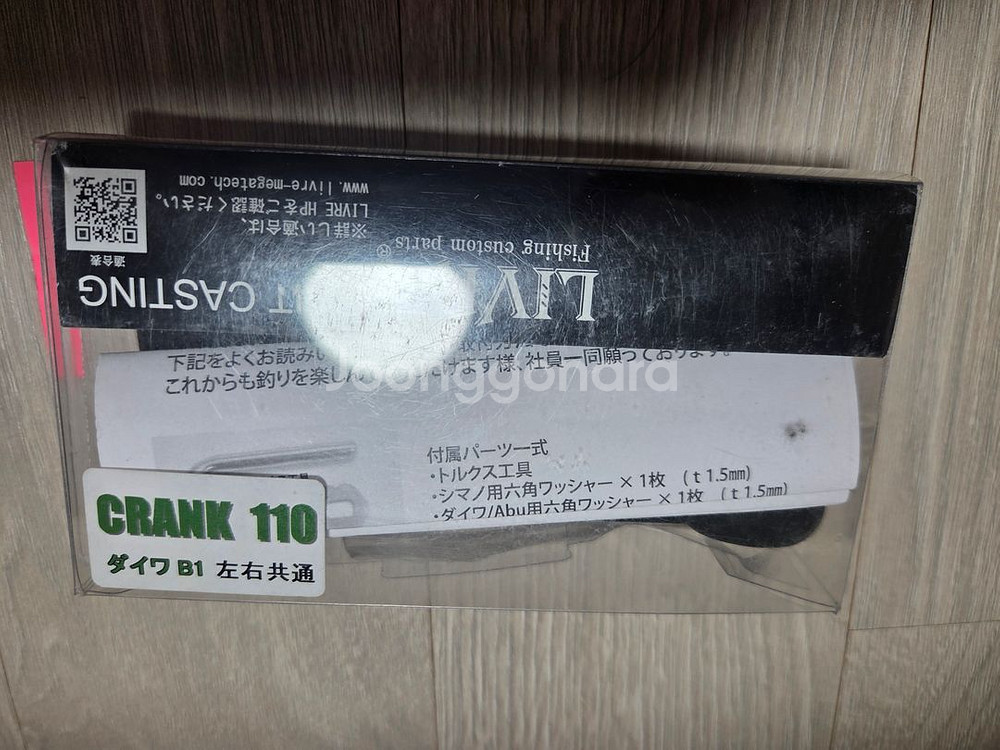 스티레ss 151pg +리브레핸들+보조스풀--3