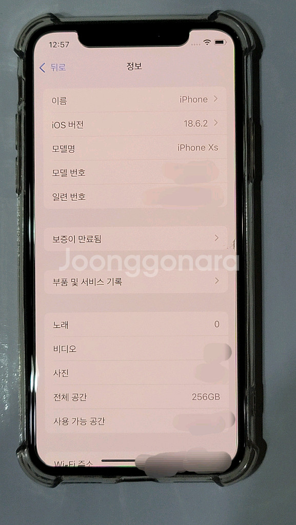 아이폰 xs 256GB 골드--4
