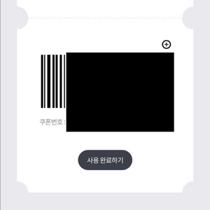 초심 스터디카페 독서실 4천원 할인 쿠폰 1,000원