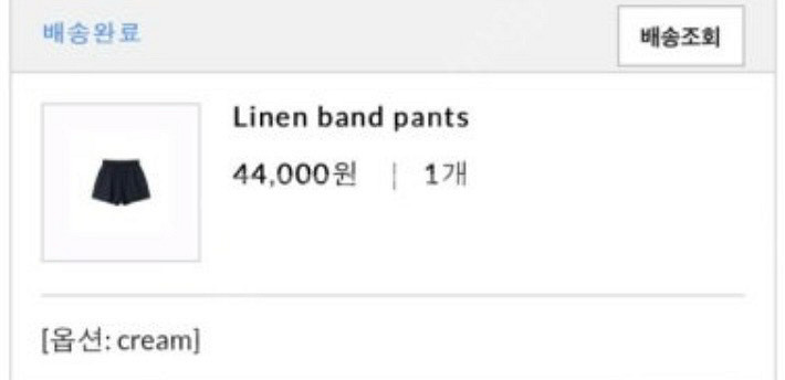 코드유(현 타낫) 린넨 밴드 팬츠 크림--2