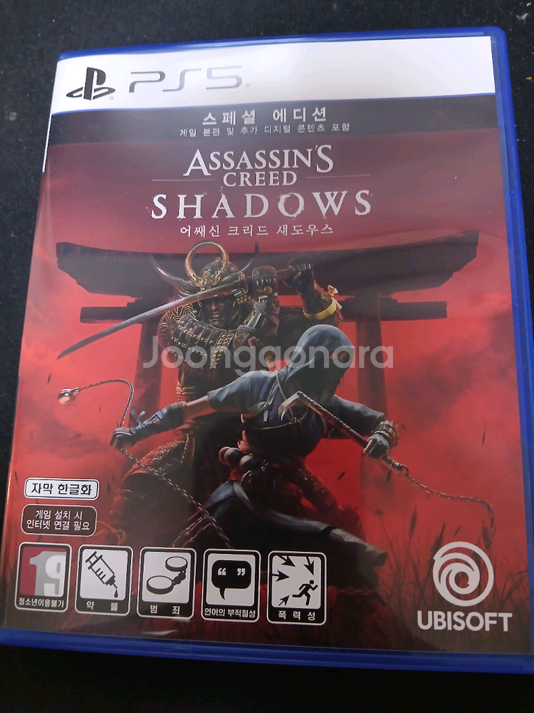 PS5 어쌔신크리드 섀도우 코드미사용--0