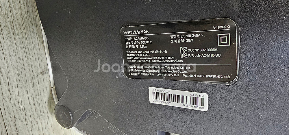 샤오미 미에어 3H AC-M10-SC 4개--3