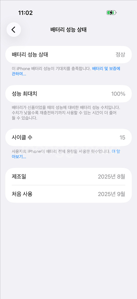 [급처] 아이폰17에어 자급제 스페이스 블랙 1테라--1