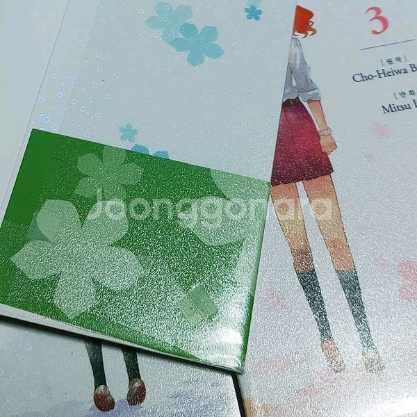 그날본꽃의이름을우리는아직모른다(아노하나) 만화책 완결--1