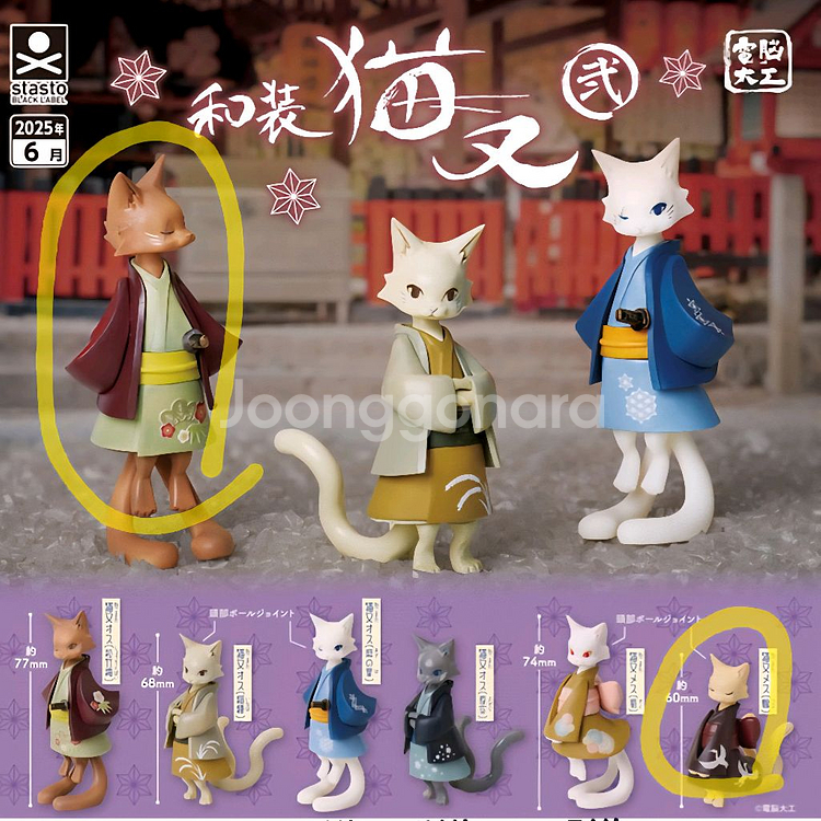 스탠드스톤즈 기모노 고양이 가챠 판매--0