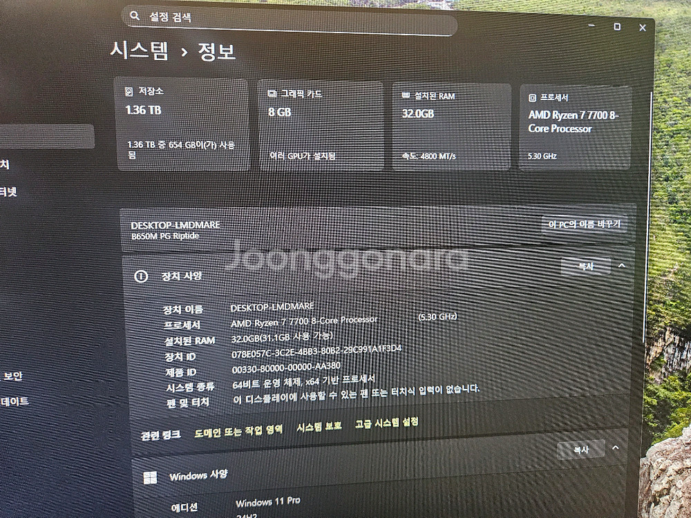 게이밍 컴퓨터 본체 팔아요--1