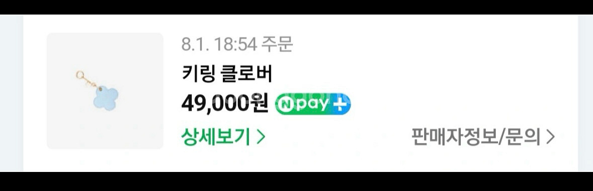 피브레노 다이치 실버백 미니 크로스백 모두포함--1