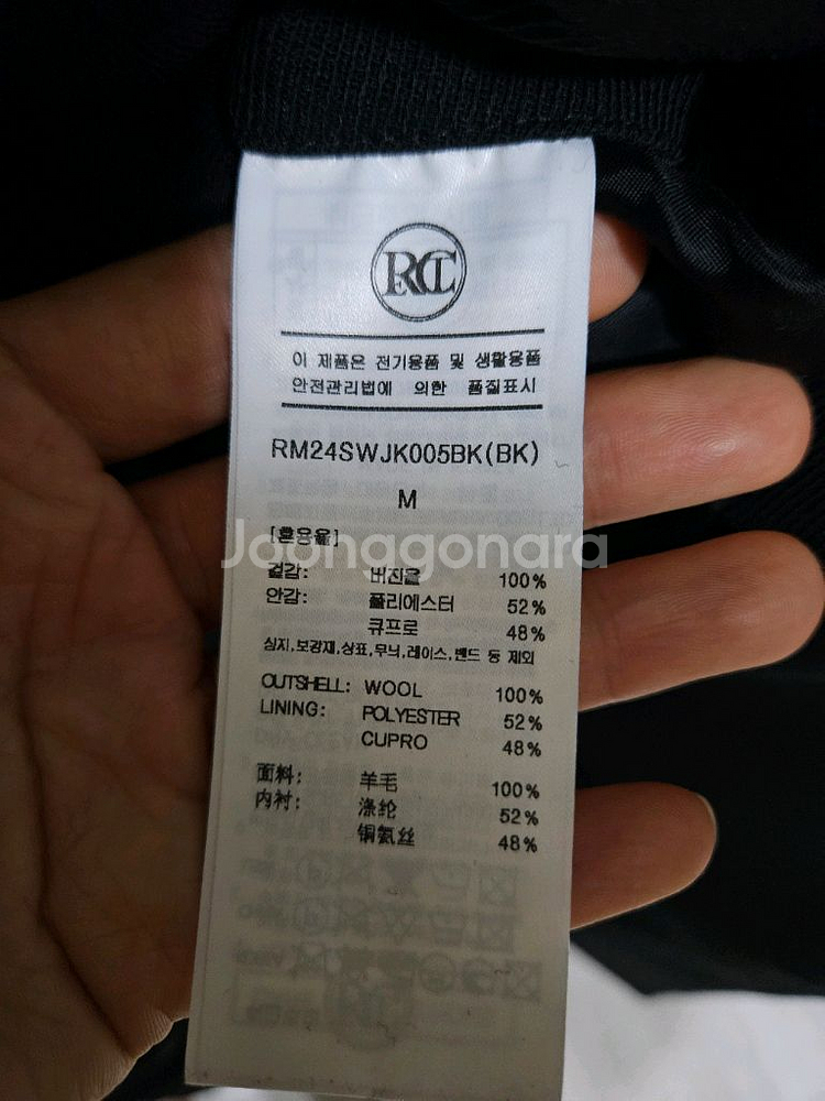 렉토--3