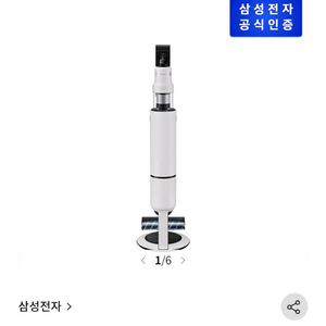 VS90F40CNG 비스포크제트 펫브러시