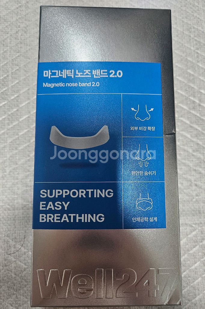 마그네틱 노즈밴드 노즈 밴드 자석 코골이 비염 방지--0