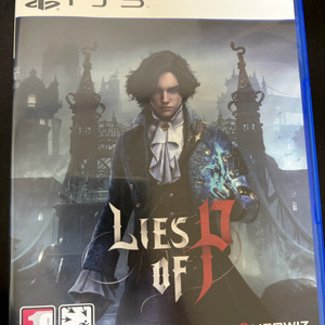 ps5 p의 거짓
