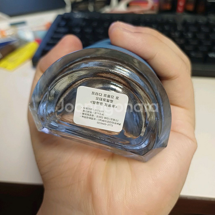 프라다 르옴므 로 EDT 100ml 향수--1