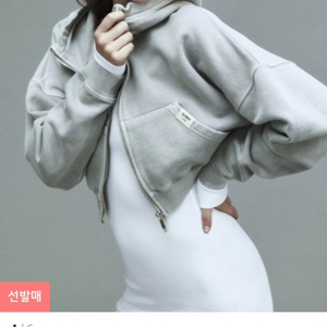 글로니 클래식 워시드 크롭집업