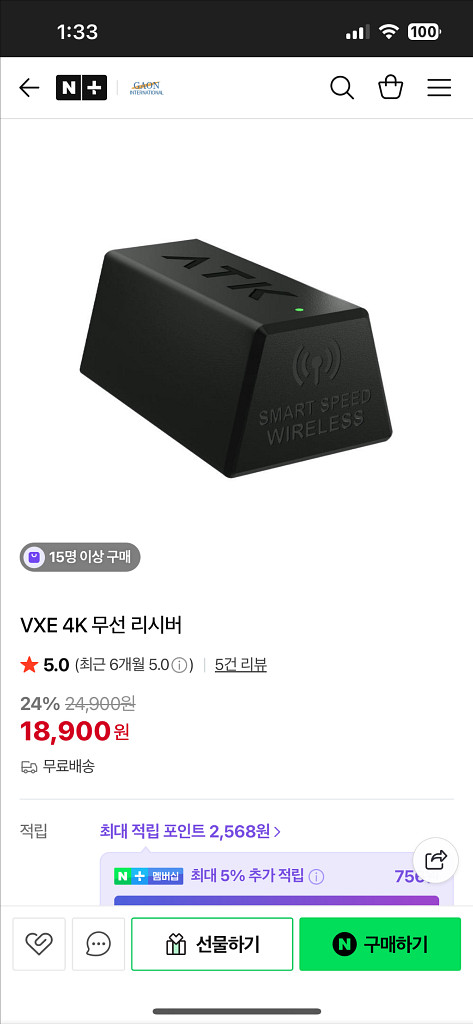 VXE R1 Pro Max 무선 마우스&4k동글--7