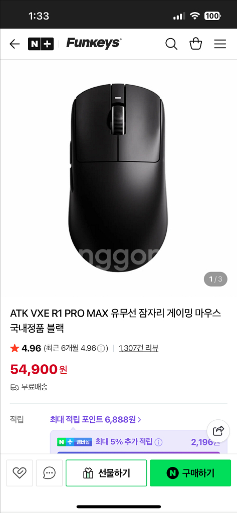 VXE R1 Pro Max 무선 마우스&4k동글--6