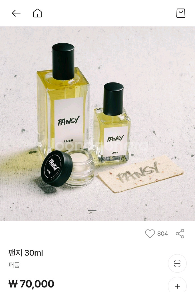 러쉬 팬지 30ml 향수--2