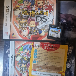 닌텐도 ds 메이플스토리 ds