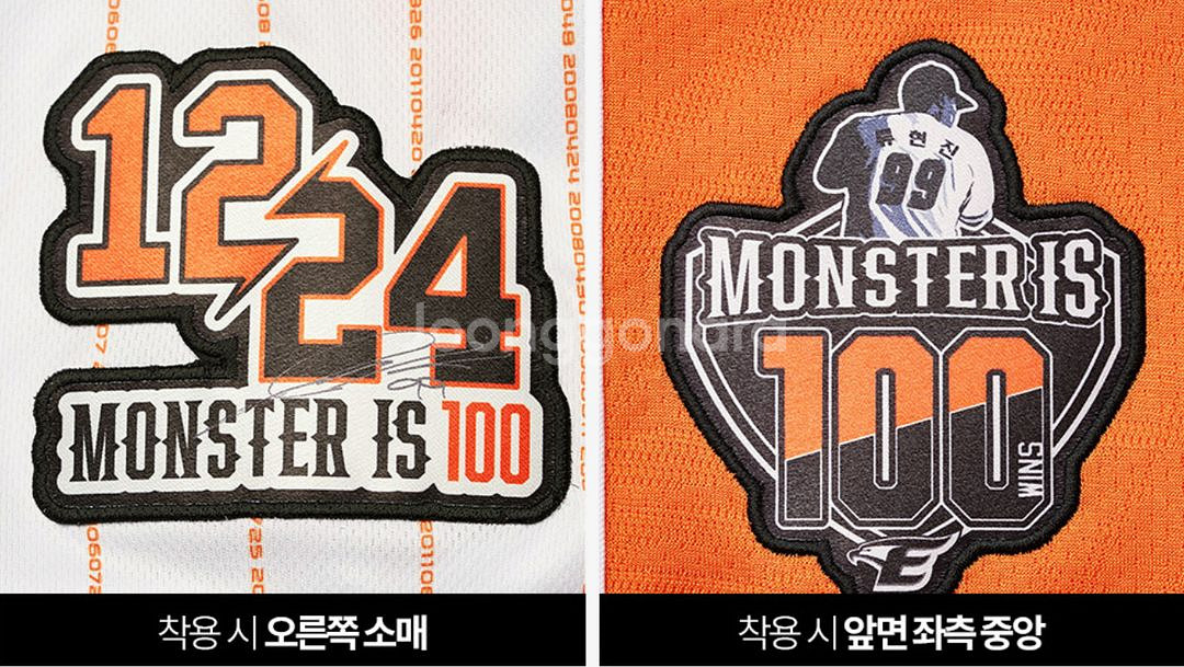 류현진 100승 한화이글스 유니폼 XL 105 새제품--3