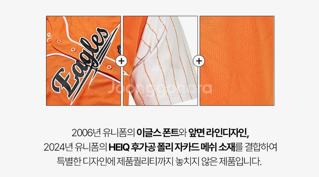 류현진 100승 한화이글스 유니폼 XL 105 새제품--2