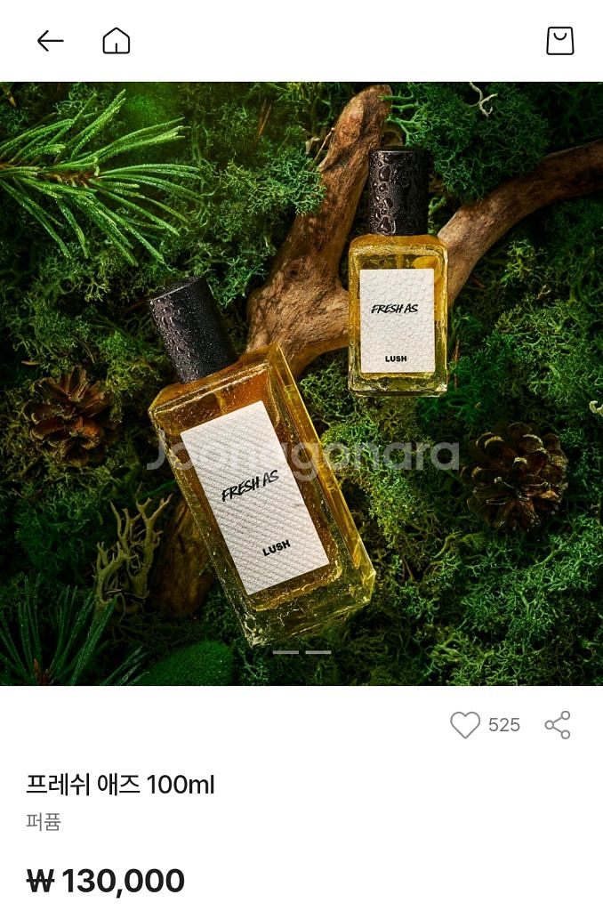 러쉬 프레쉬 애즈 100ml 향수--3