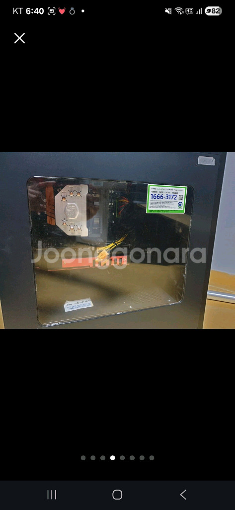 i5-6600k gtx960 게이밍본체--2