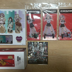 걸즈밴드크라이 걸밴크 굿즈 모음